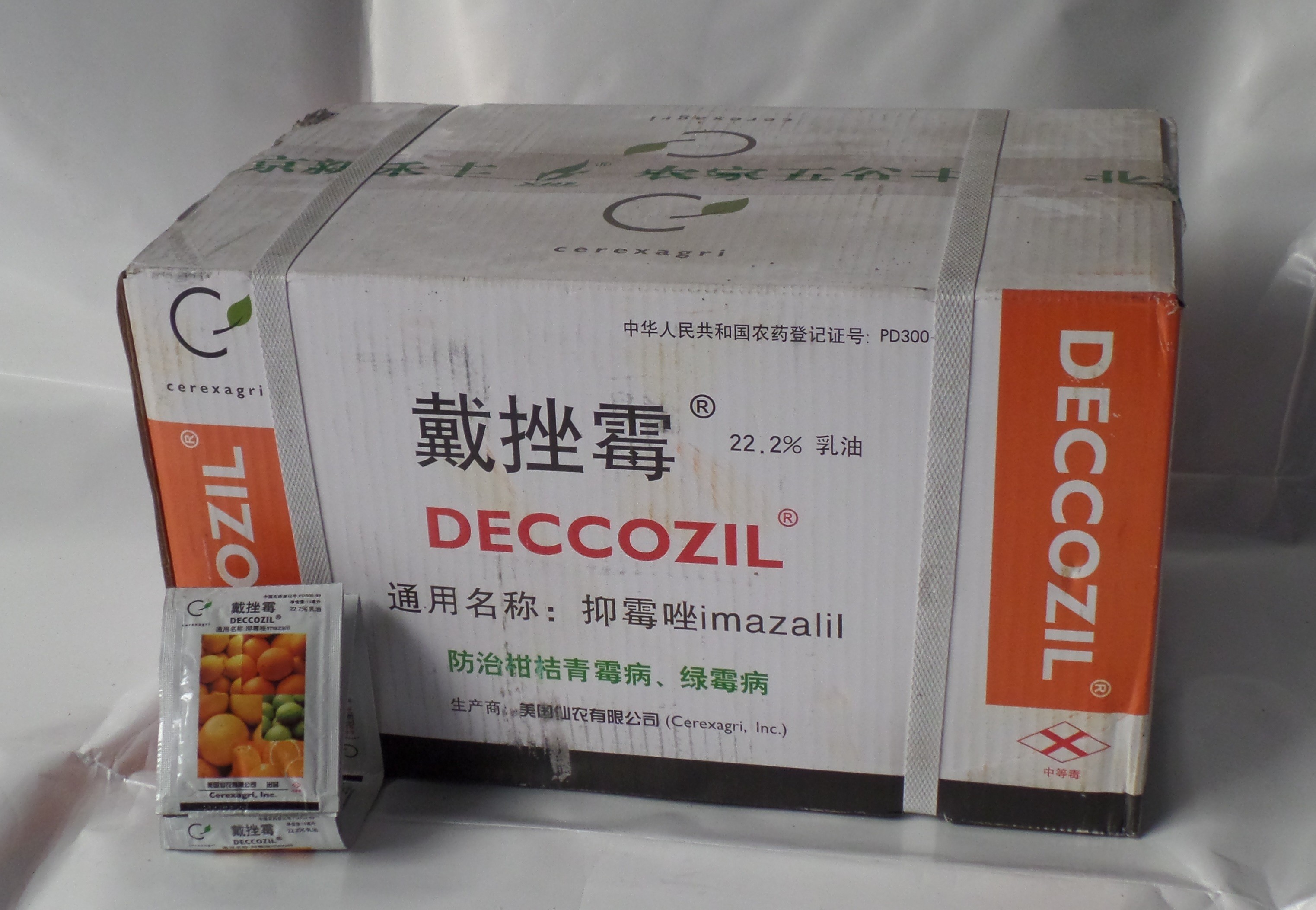 戴挫霉 DECCOZIL 抑霉唑 柑橘保鲜剂 美国仙农 进口