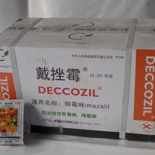 戴挫霉 DECCOZIL 抑霉唑 柑橘保鲜剂 美国仙农 进口