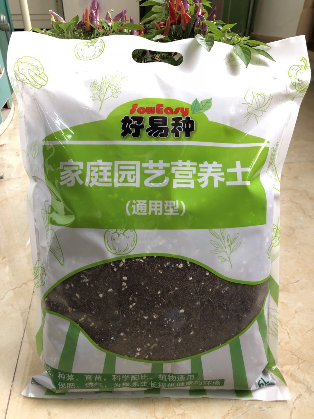 家庭园艺营养土